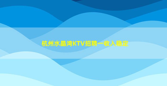 朝阳夜总会招聘